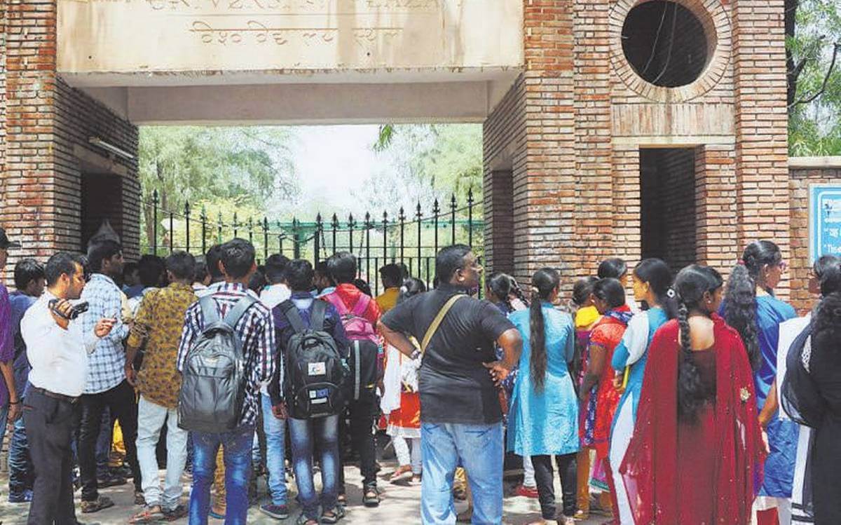 Education Policy 2019 